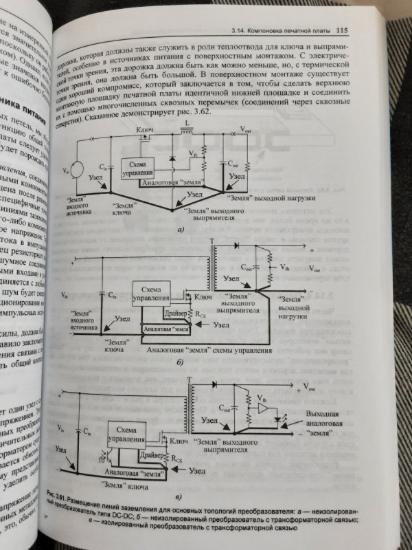 17409126219418298986853583377035.jpg (532.67 Кіб) Переглянуто 37838 разів Ось що я мав на увазі під рознесенням мінусів