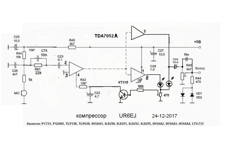 TDA7052A_V3.jpg