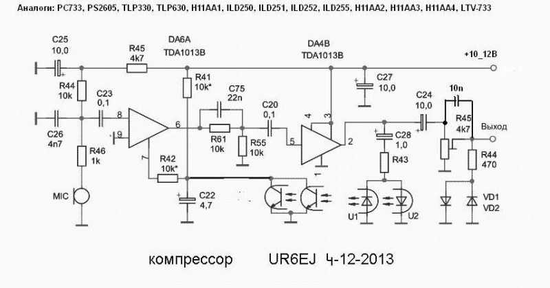 Компрессор на TDA1013.jpg