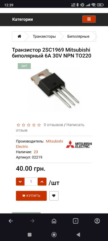 Screenshot_2025-06-06-12-39-14-839_com.opera.browser.jpg