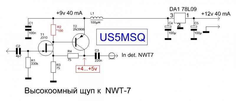 Щуп к nwt.jpg