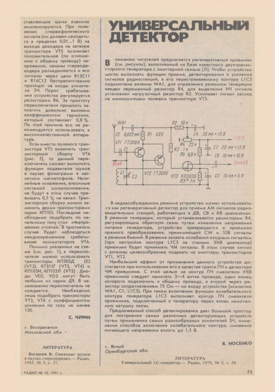 p0075.jpg