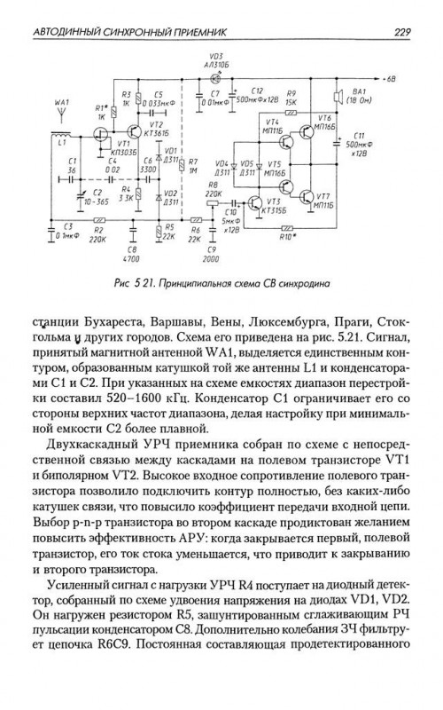 Поляков.jpg