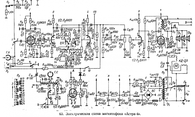 astra-4.png