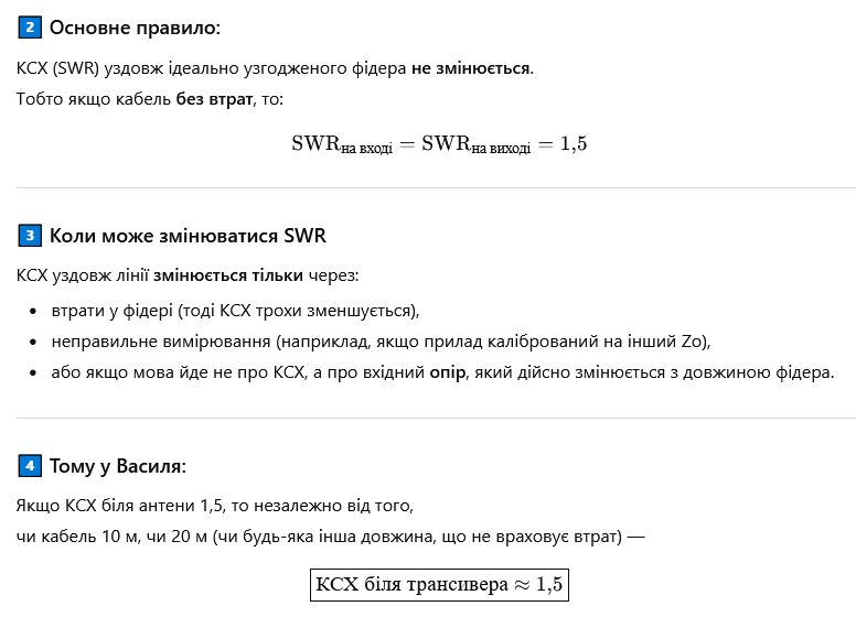 Screenshot_2025_11_25-3.png