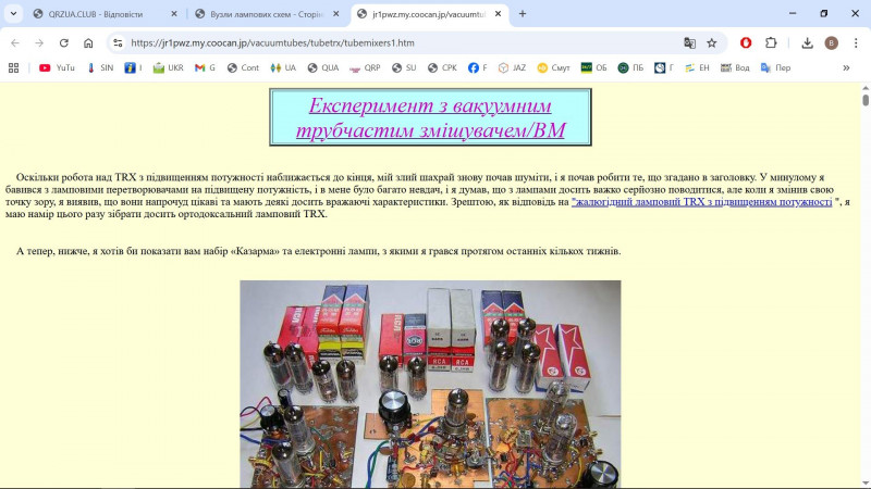 Без имени.jpg