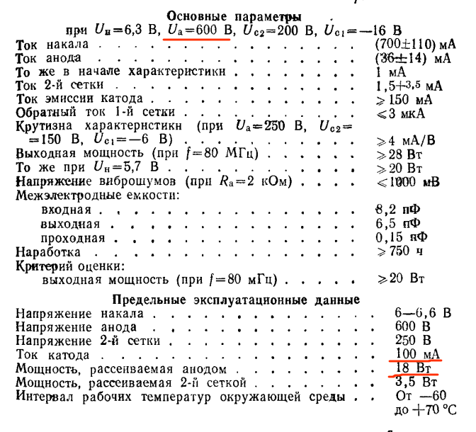 Screenshot_2026_02_11-2.png