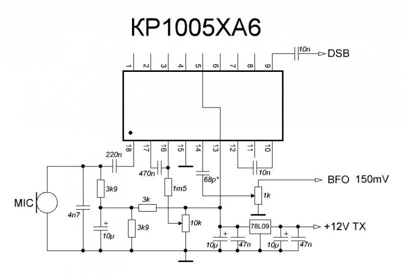 КР1005ХА6 балансировка.JPG