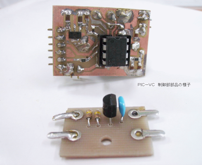 PIC-VC 03.gif